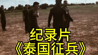 Pria dan wanita muda di lokasi perekrutan militer Thailand