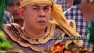 โก๊ะ 7 2554 ตอนที่49