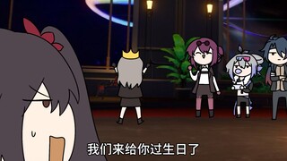 过生日喽