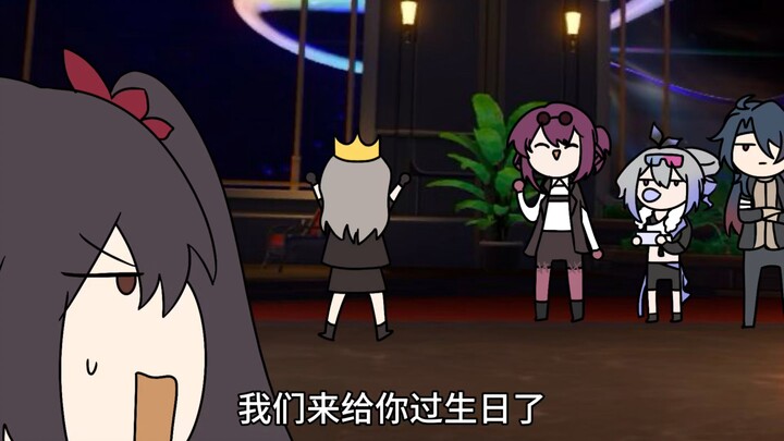 过生日喽