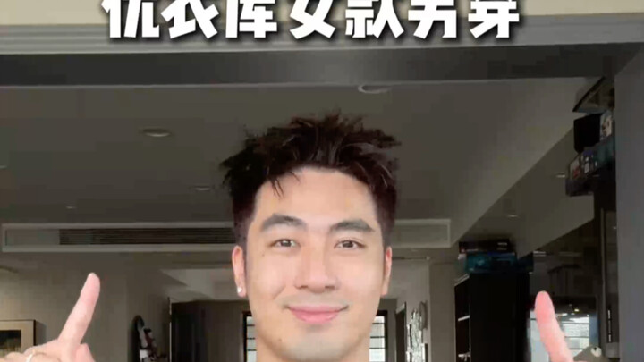 Bisa juga dipakai oleh cowok!