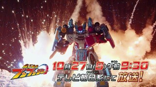 Bakuage Sentai Boonboomger Episode 35 Preview