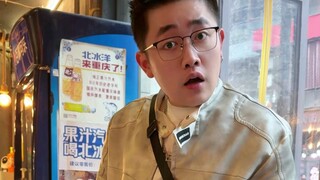 你们兄弟脾气也这么大吗