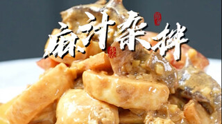 今天可是手把手教的老做法了，再学不会只能去你家里教了