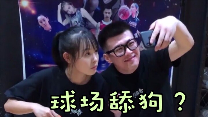 Master Ma shows his true colors—how to play ball with girls!