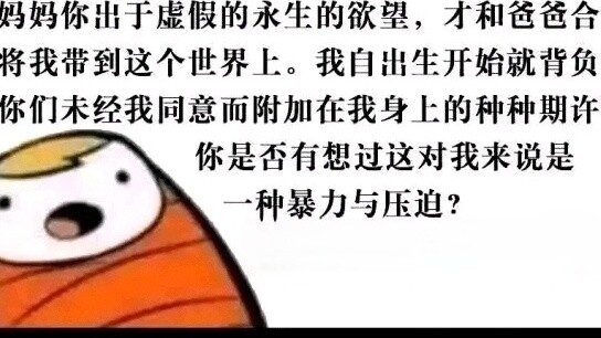 Invalidation