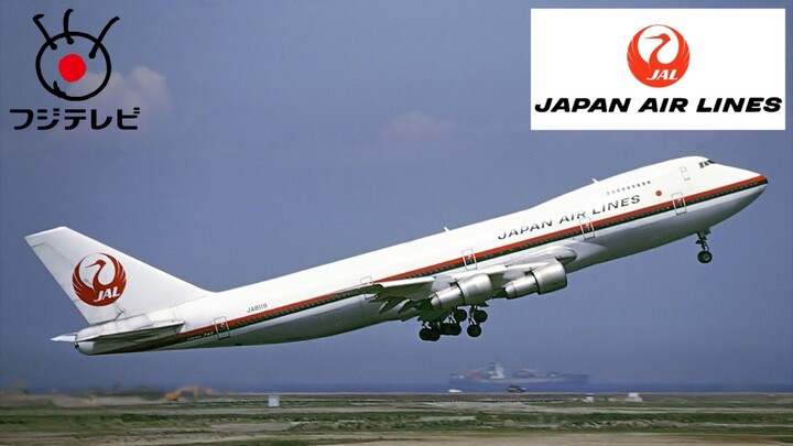 [フジテレビ/Fuji TV] 日本航空123便墜落事故の真実の物語 | The Truth Story of the Japan Airlines Flight 123 Crashed