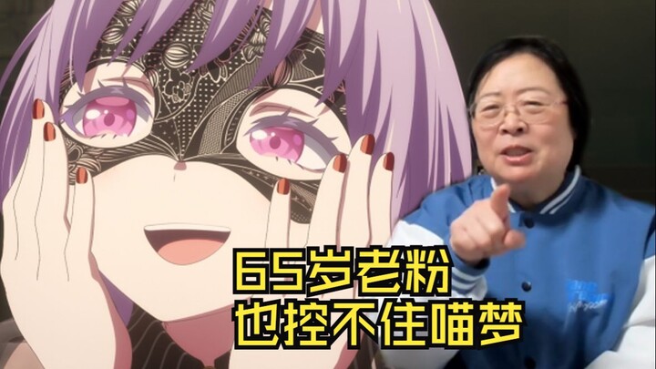 65岁老粉表示：祥子无法成为小灯的替代品【#62 颂乐人偶01】