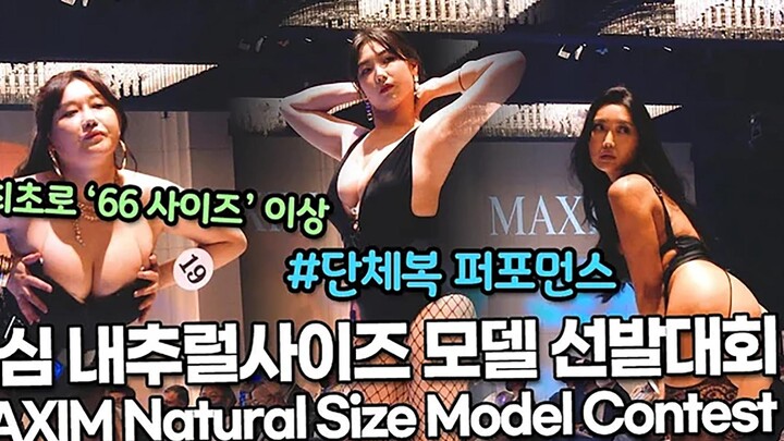 Sân khấu casting người mẫu ngoại cỡ Hàn Quốc, ai nấy đều có vóc dáng cực phẩm, chẳng thua kém gì châ