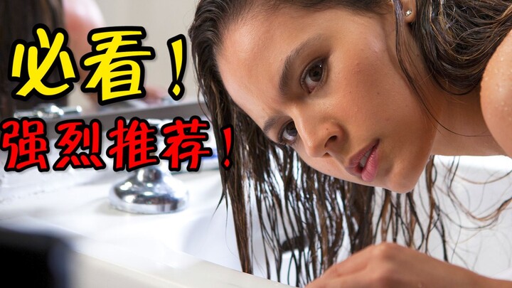 【神叨旭哥】西班牙高分悬疑片，告诉人心有多险恶？