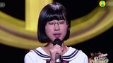 “เพลงดีจีน” เล่ย หยู่ซิน นักเรียนชั้นมัธยมศึกษาปีที่ 2 ร้องเพลง “Remember and Nian” [เพลงรับปริญญาทอ