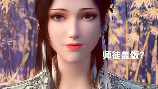 3D โดจิน หยุนอวิ้น, ข้าวหน้าเท้าเจ้าหญิง, เมนูแต่งงานที่เลือกเอง!