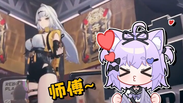 可笑吗？我只看到很会哄自己的鸽鸽和很会歪的抽卡！！！【绝区零】