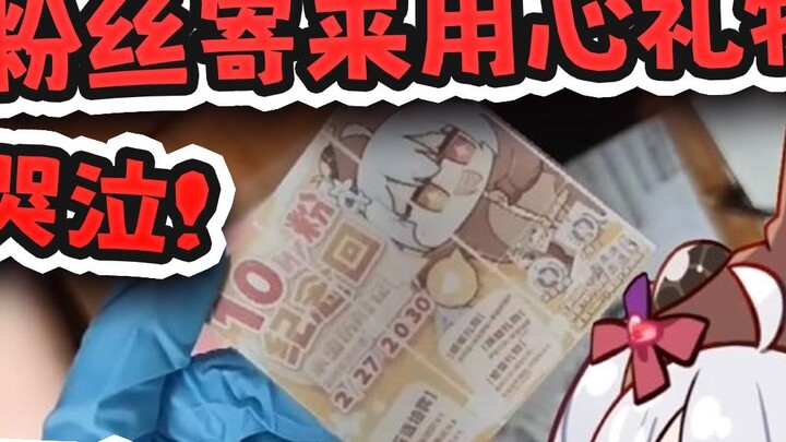 นีน่า แมลงข้าว ทำลายการ์ดของเธอและทิ้งเศษไข่มุกในวันเกิดของเธอ!