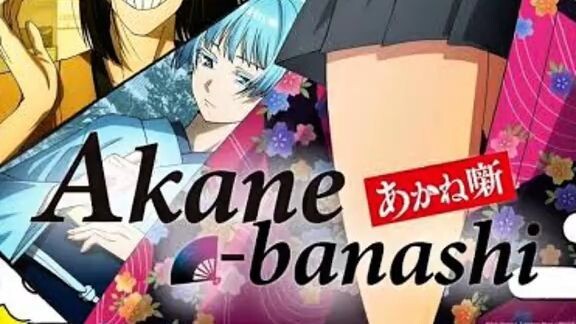 Akane-Banashi