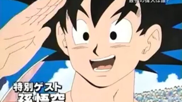 Dragon Ball · Japan Great People Award - Katsuyoshi Nakatsu's artwork cut