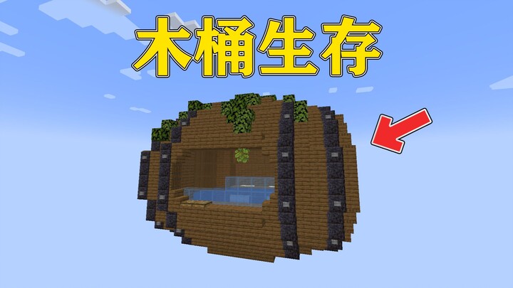 Minecraft: When only one water-filled bucket remains in the world, can you survive?