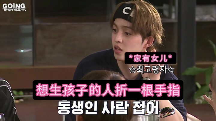 [Shady Subtitles] SBS’s “Wife’s Romantic Trip” – SVT, Episode 6