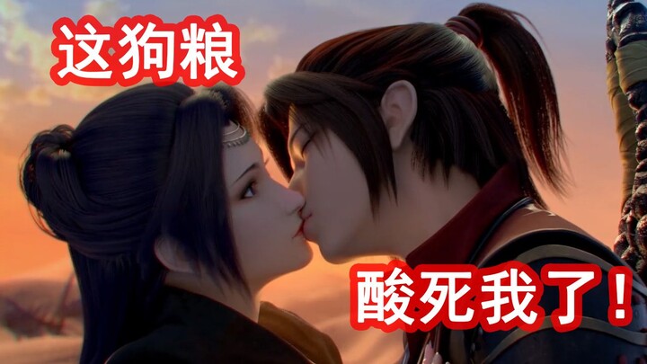 [ต่อสู้ทำลายทรงกลม] เซียวหยาน: ผู้หญิงคนนี้ช่างน่ารักจริงๆ! (เซียวหยาน×หยุนหยุน)