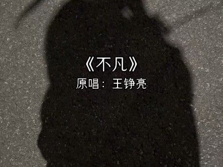 满足以上三个条件，就可以追到我了！