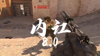 Northeast Brother vs. Adasi: Who Will Come Out Slightly Ahead? Internal Conflict 8.0