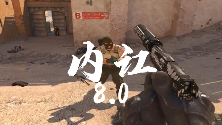 Kakak dari Timur Laut bertarung melawan Adasi, siapa yang akan sedikit lebih unggul? Pertikaian inte