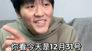 【จงฉี จงฉี】เจอกันใหม่ปีหน้า~