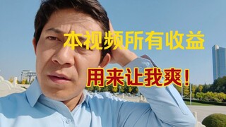 เชื่อฟัง! คุกเข่าดูวิดีโอนี้ให้จบ!!!