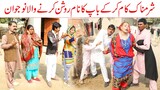 Top Funny | Ramzi Sughri MOla Bakhsh, Ch Koki, Jatti, & Mai Sabiran New Funny Video By Rachnavi Tv