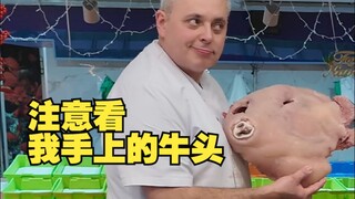 谁说我短？八分钟首秀看老外怎么玩转牛头！