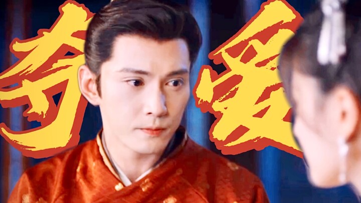 He’s losing it!! “I’m just gonna snatch your love right from under your nose! If you’ve got the guts