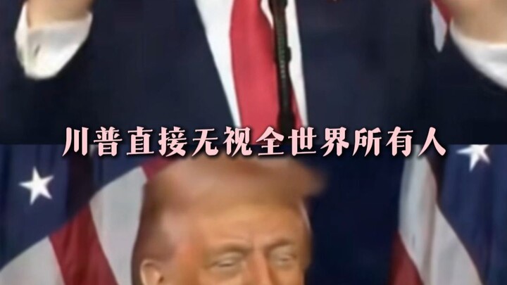 รักตัวเอง พรุ่งนี้เจอกัน แค่ทรัมป์เท่านั้นที่ทำได้