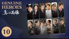 🇨🇳 真心英雄 Genuine Heroes 2025 (TRUE STORY, Episode 10 of 39)