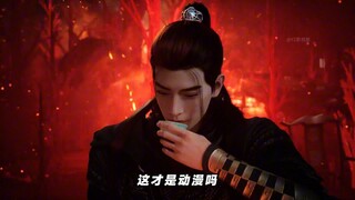 Han Li massacred Fujia Castle with blood, this is probably the reason why A Mortal's Journey to Immo