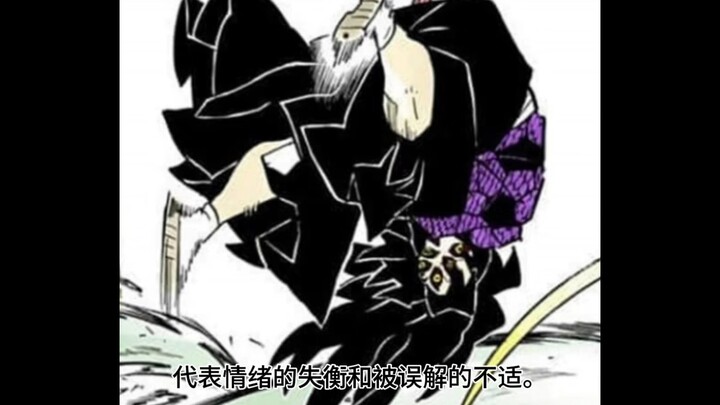 Hỏi Kishimoto Enji: Chân của anh trai cậu rốt cuộc có thơm không?