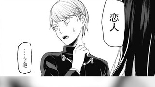 [Komentar komik Kaguya-sama] Natal Bab 04, siapa yang akan berkencan dengan pengecut seperti preside