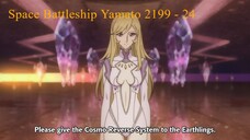 Space Battleship Yamato 2199 - 24