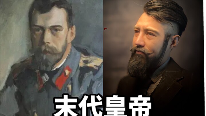 Your Majesty, please come to the basement for a photo!