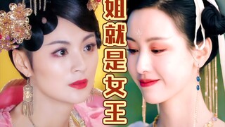 هذان الشخصان يبدوان حقًا مثل البطلة التي سُرقت حظها من قبل امرأة آتية من المستقبل