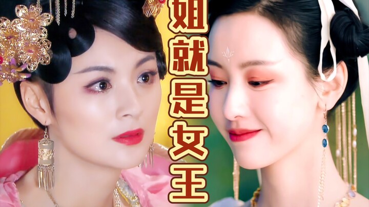 这两人真的就像是被穿越女夺走气运的女主