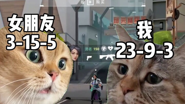 Khi chơi game với bạn gái