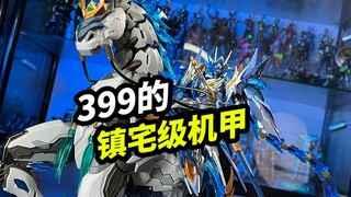 399的镇宅级机甲【摩动核赵云】