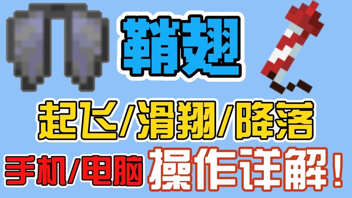 [Valuable Tips] Minecraft: Beetles – Detailed Guide to Usage and Techniques!
