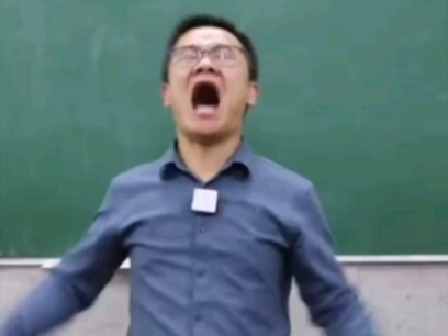 人叫版数学老师