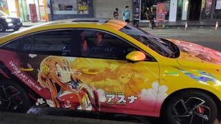 桐亚一生推！