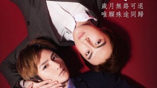 A ROUND-TRIP TO LOVE BL MOVIE 2019