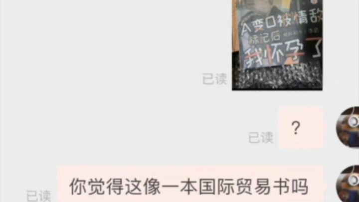 Customer Service Funny Chat Logs