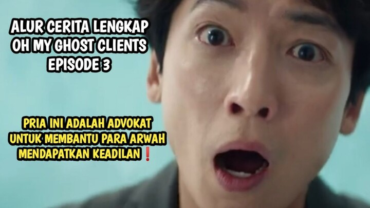 PENGACARA YANG MEMBANTU ARWAH UNTUK MENDAPATKAN KEADILAN - OH MY GHOST CLIENTS EPISODE 3