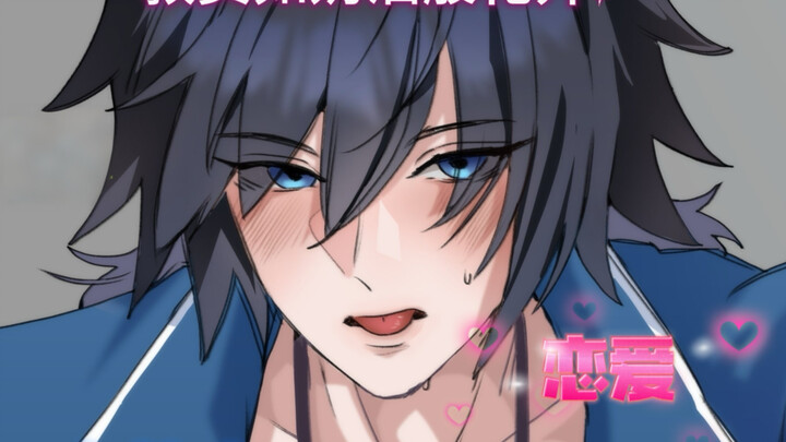 โทมิโอกะ โยอิจิ ช่วยกล่อมให้หลับ ฉบับโรงเรียนโยอิจิเวอร์ชันเก่า ฟังเพื่อช่วยให้นอนหลับดีกว่าใส่หูฟัง