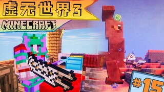 Void World 3 Survival Episode 15: Burning Balloon Brother's Middle Brother - A Jazz World Adventure